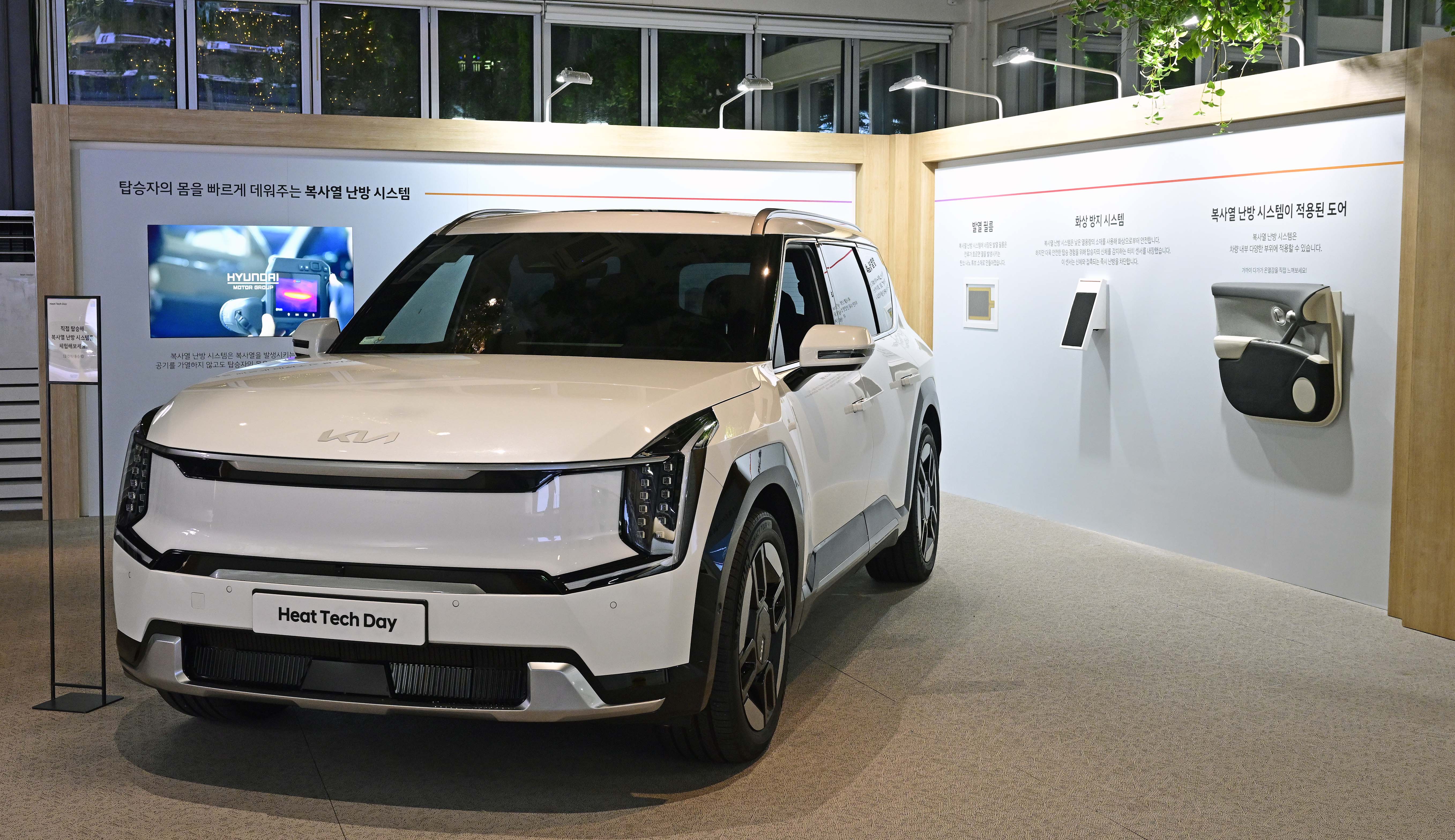 Kia y Hyundai Motor presentan tecnologías innovadoras de control de temperatura para mejorar la comodidad y la eficiencia